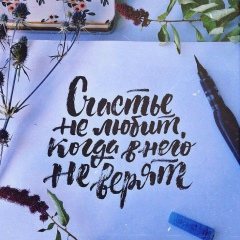 Надежда Москаленко, 11.01.1981, Алматы