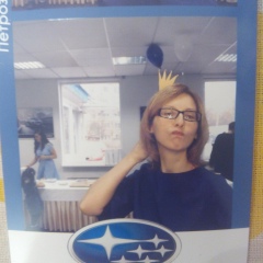 Мария Тимонова, 15.09, Петрозаводск