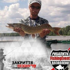 Александр Дёмин, 05.01.1975, Ирпень