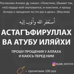 Инна Баймурзаева, Москва
