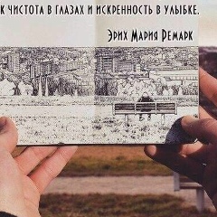 Nikita Sachenko, Дорогобуж