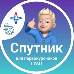 Иван Техник, 11.10