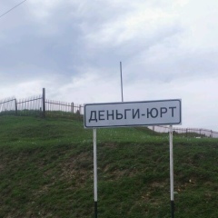 Мансур Зайналабдиев, 15.11.1989, Ростов-на-Дону