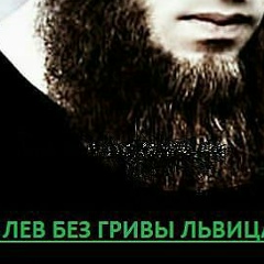 Рамзан Хажиев, 08.02.1994, Грозный