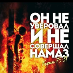 Расим Насруллаев, 10.05.1979, Москва
