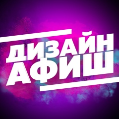 Александр Мотрич, 01.10, Киев