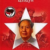 Борислав Агаджанов, 11.05.1972, Москва