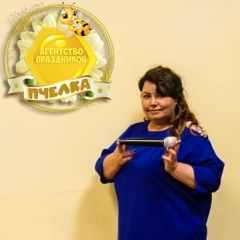 Алла Боган, 25.09, Дно