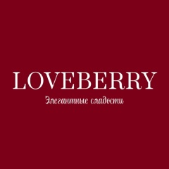 Loveberry Loveberry, Ноябрьск