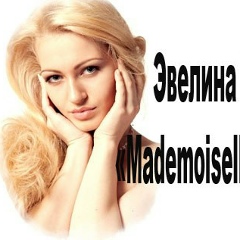 Эвелина Шеожева, 07.12.1999, Нальчик
