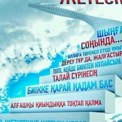 Ляззат Зулкакова, 29.01.1974, Актобе