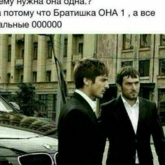 Малишка Ваимханова, 05.05.1995