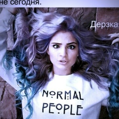 Dilya Malik, Ташкент