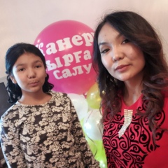 Жанерке Сыргабаева, 02.08.1994, Тараз