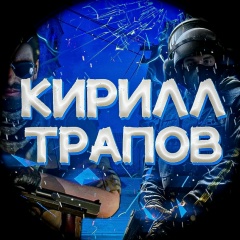 Кирилл Трапов, Санкт-Петербург