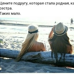 Наталия Басова, Харьков