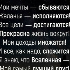 Светлана Ченцова, 17.04.1992, Алматы