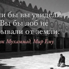 Динара Калдыбаева