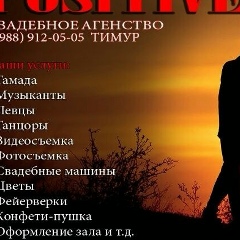 Тимур Джаватханов, 07.09.1986, Москва