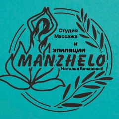 Эпиляциямассаж Таганрог, 22.08.1980, Таганрог