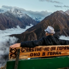 Владимир Прохоров, Нижние Ачаки