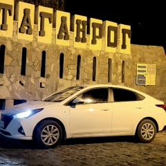 الأعلى روستوف, 21.11, Таганрог