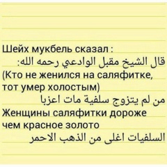 Айболат Жубаниязов, 09.08