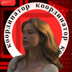 Анастасия Карпеченкова, 17.12, Москва