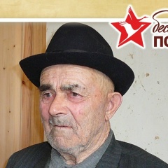 Рагим Рагимов, 29.02.1908