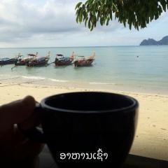 Honnete Homme, 31.08.1978, Majuro