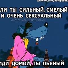 Роман Кахраман, 31.03