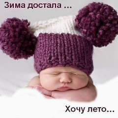 Маша Папарига, 16.01, Москва