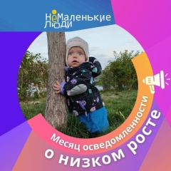 Динара Пальцева, Астрахань