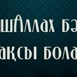 Perizat Utepbai, 14.03.1993, Казахстан