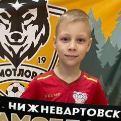 Кристина Нижневартовск, 03.08.1989, Нижневартовск