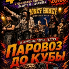 Сергей Абдулов, 21.09, Санкт-Петербург
