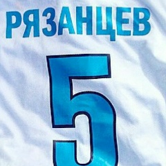 Александр Рязанцев, 02.10, Иркутск