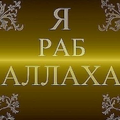 Ali Abdulla, 03.03.1924, Казань