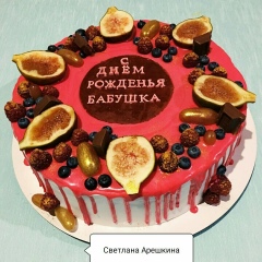 Светлана Арешкина, 04.04