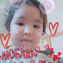 Айка Жакыпбекова, 25.01.1995, Лавар