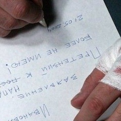 Иван Иванов, 01.12.1991