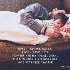 Анара Мамаева, 15.01.1992, Ош