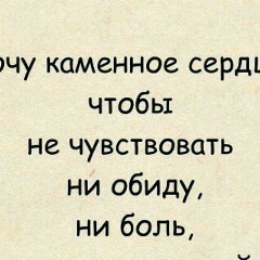 Альбина Батырова