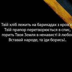 Валічка Козунь, 11.07, Львов