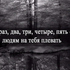 Микаил Не-Важно