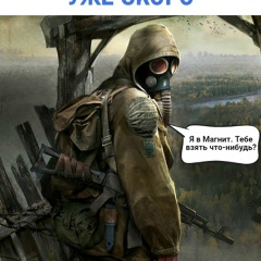 Андрей Асташев, 05.04.1988, Алматы