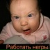 Хабиб Омарасхабович, 04.05.1981, Махачкала
