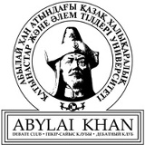 Abylai-Khan Debate-Club, 21.08.1992, Алматы