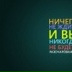 Иван Иванов, 19.09.1999, Омск