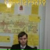 Александр Кузнецов, 16.04.1988, Москва